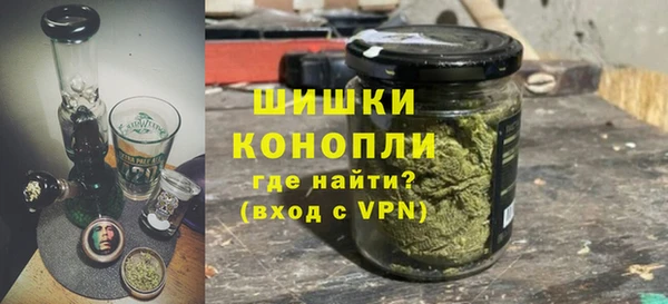 гашиш Бронницы